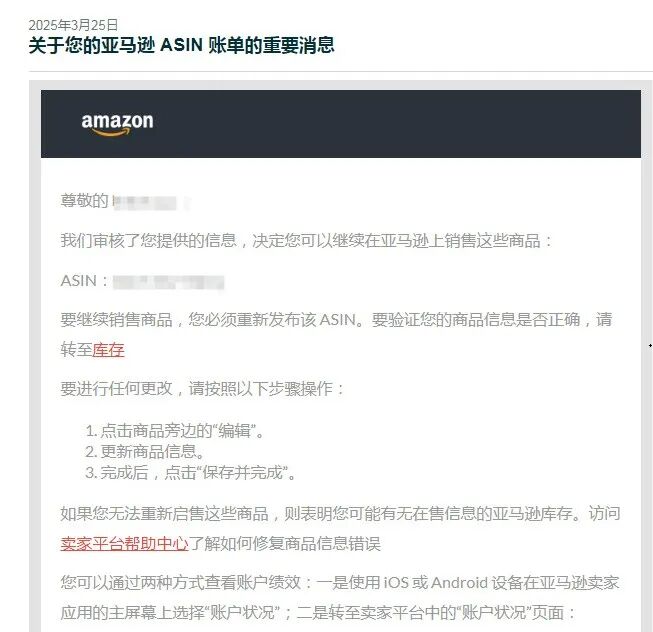 案例资料图 5