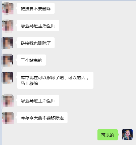 案例资料图 4