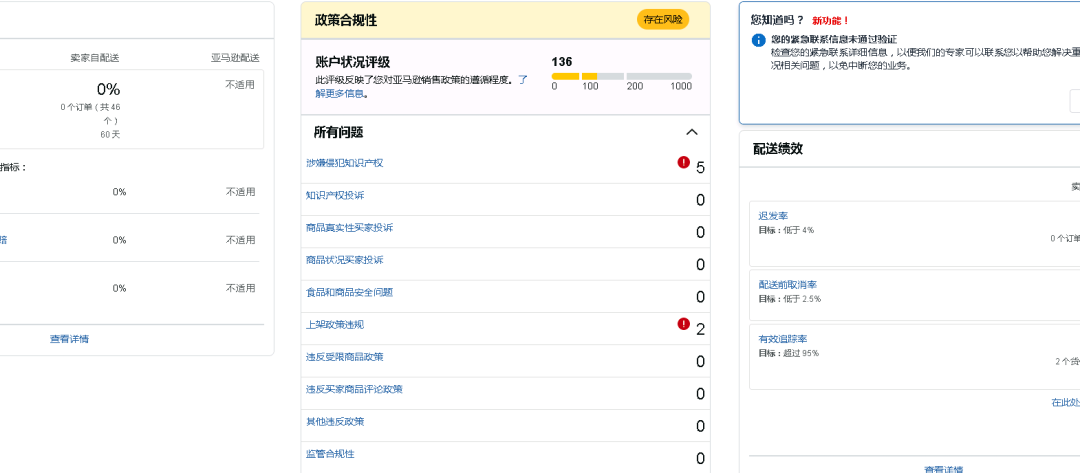 案例资料图 3