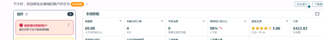 案例资料图 2