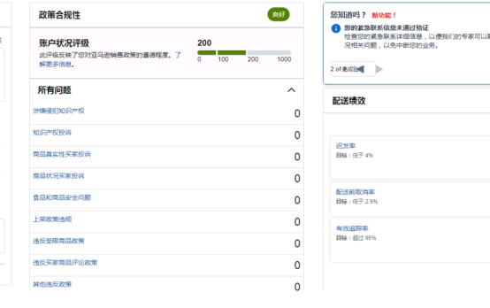 案例资料图 5