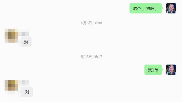案例资料图 4
