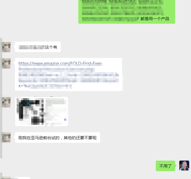 案例资料图 4