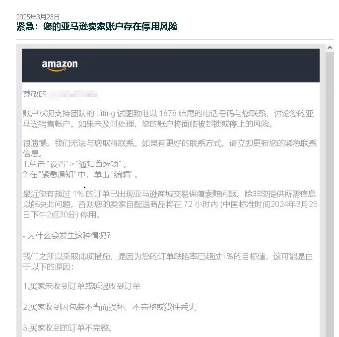 案例资料图 1