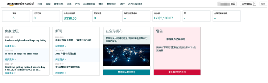 案例资料图 2