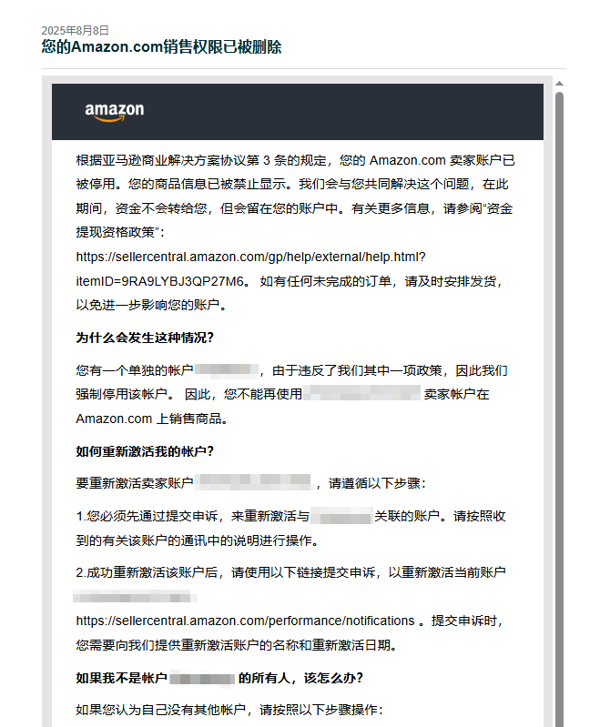 案例资料图 1