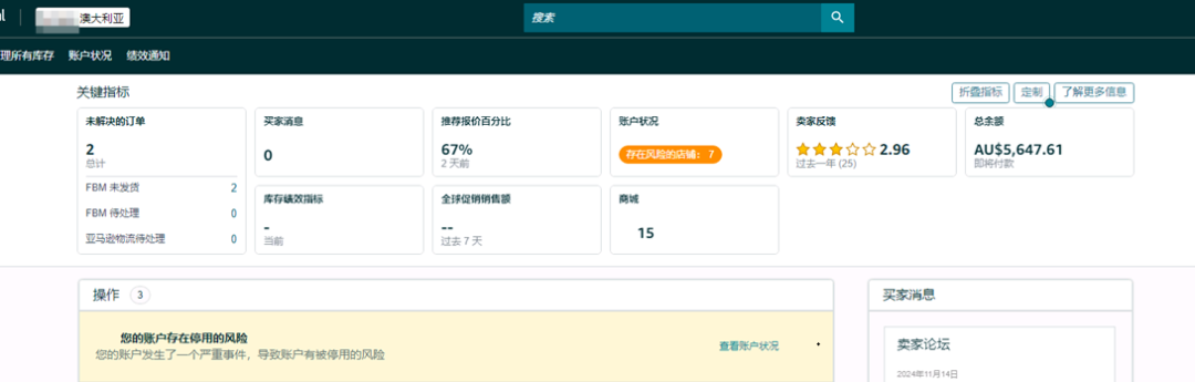 案例资料图 2