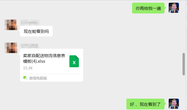案例资料图 4