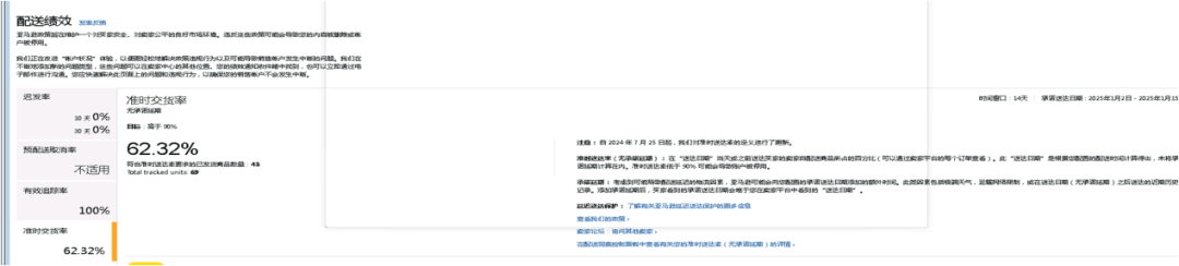案例资料图 3