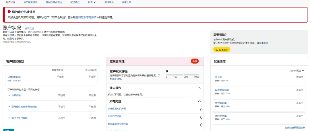 案例资料图 3