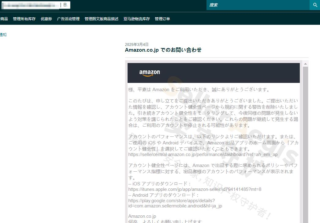 案例资料图 5