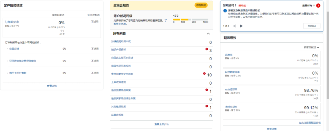 案例资料图 3