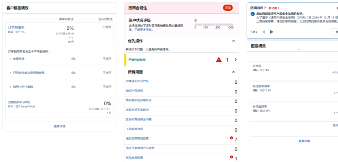 案例资料图 3