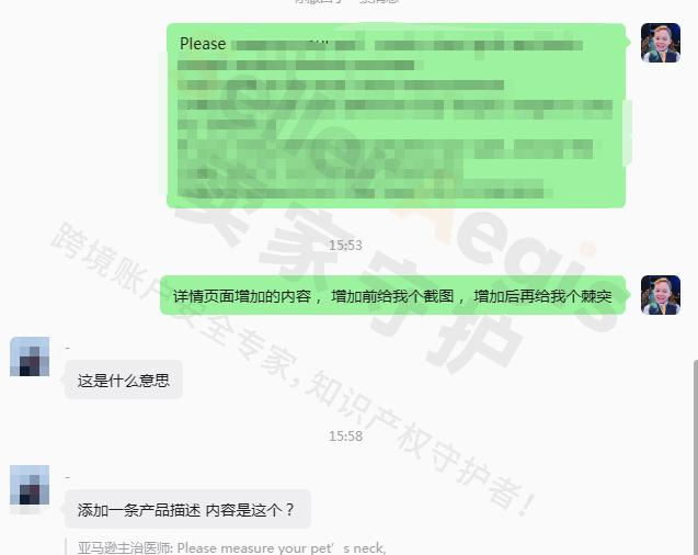 案例资料图 4