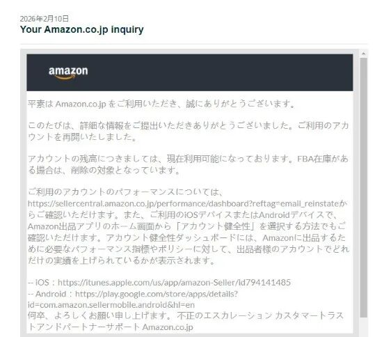 案例资料图 5