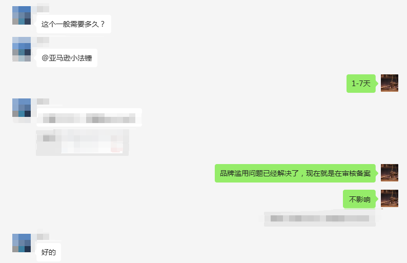 案例资料图 13