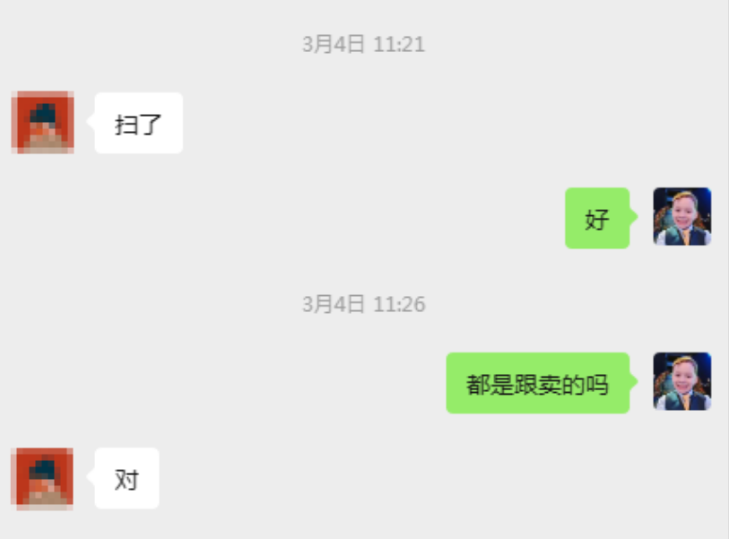 案例资料图 4
