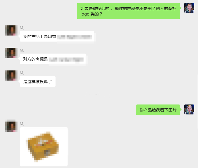 案例资料图 4