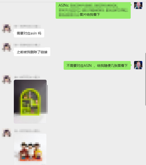 案例资料图 4