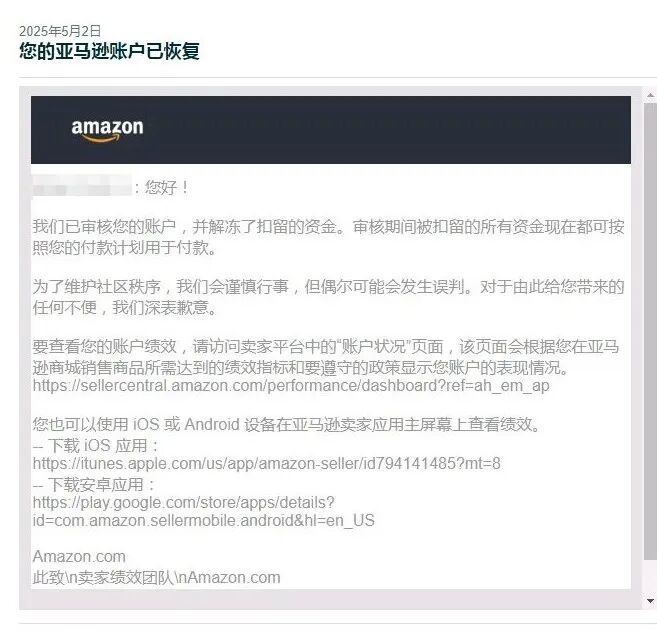 案例资料图 5