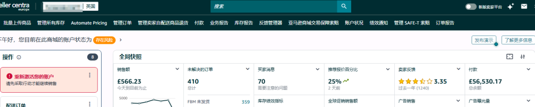 案例资料图 2