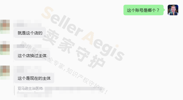 案例资料图 4