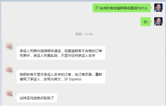 案例资料图 4