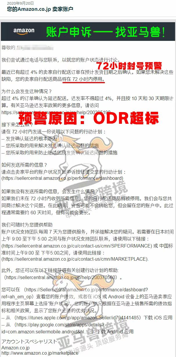 案例资料图 2