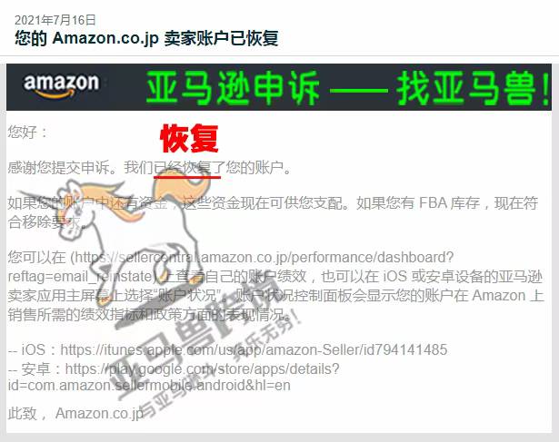 案例资料图 2