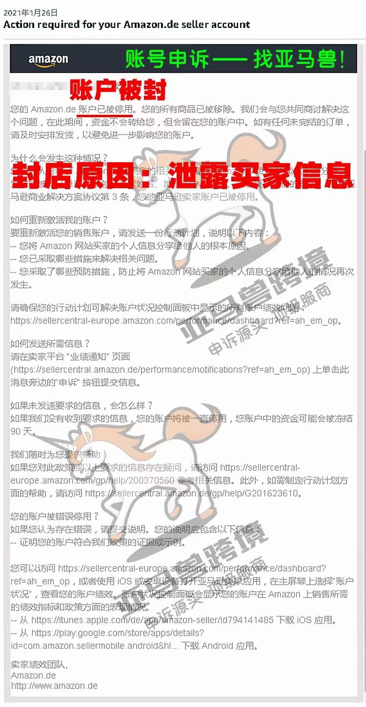 案例资料图 1