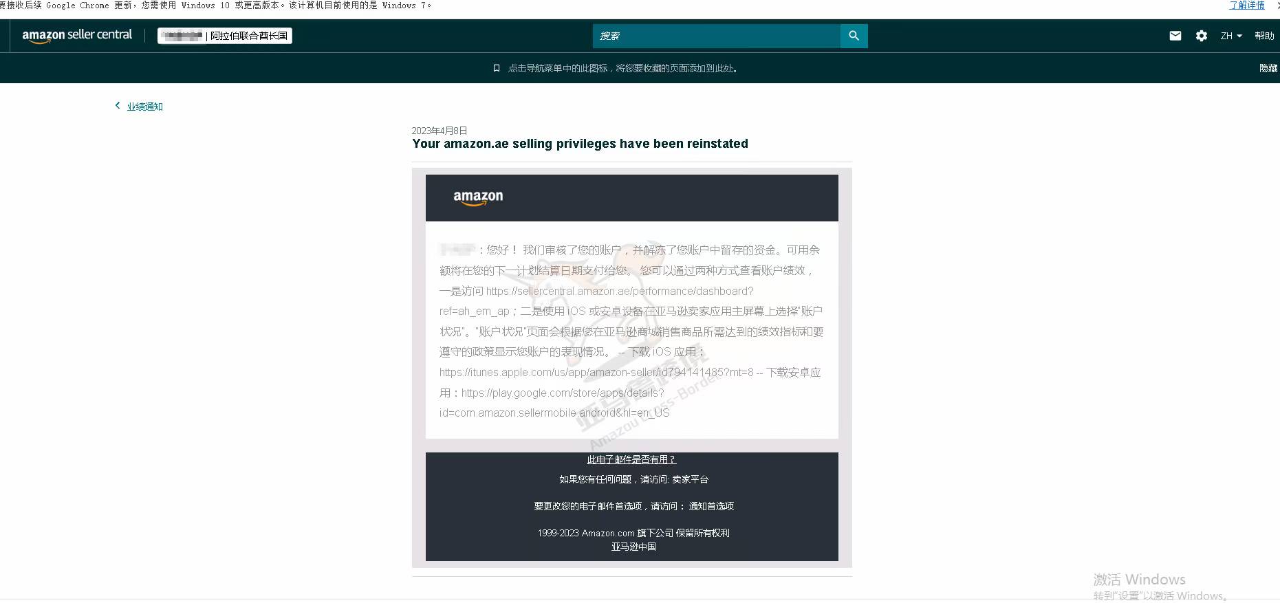案例资料图 1