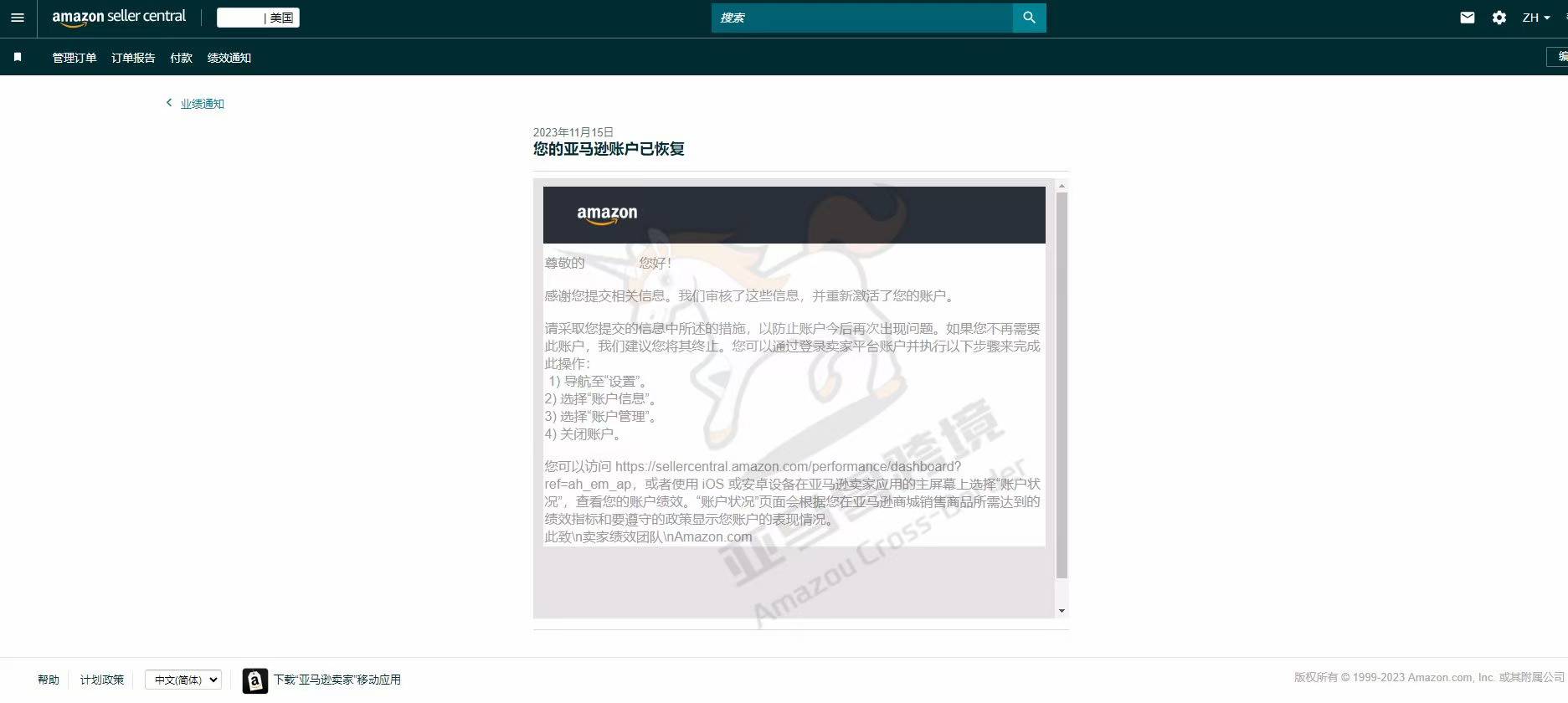 案例资料图 1