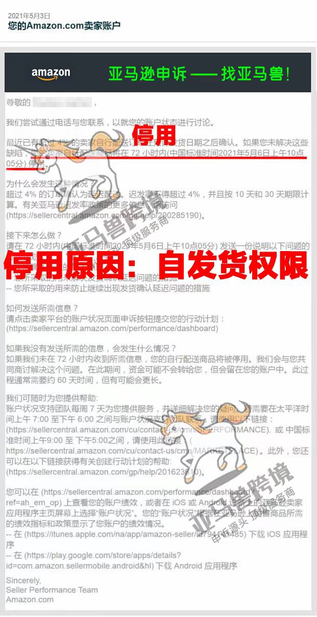 案例资料图 2