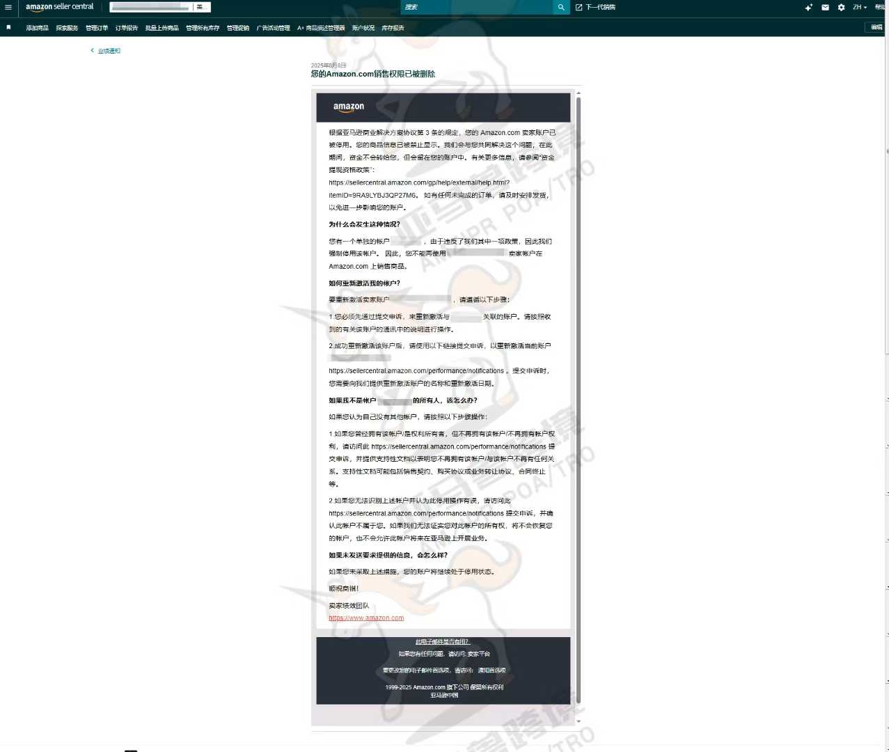 案例资料图 2