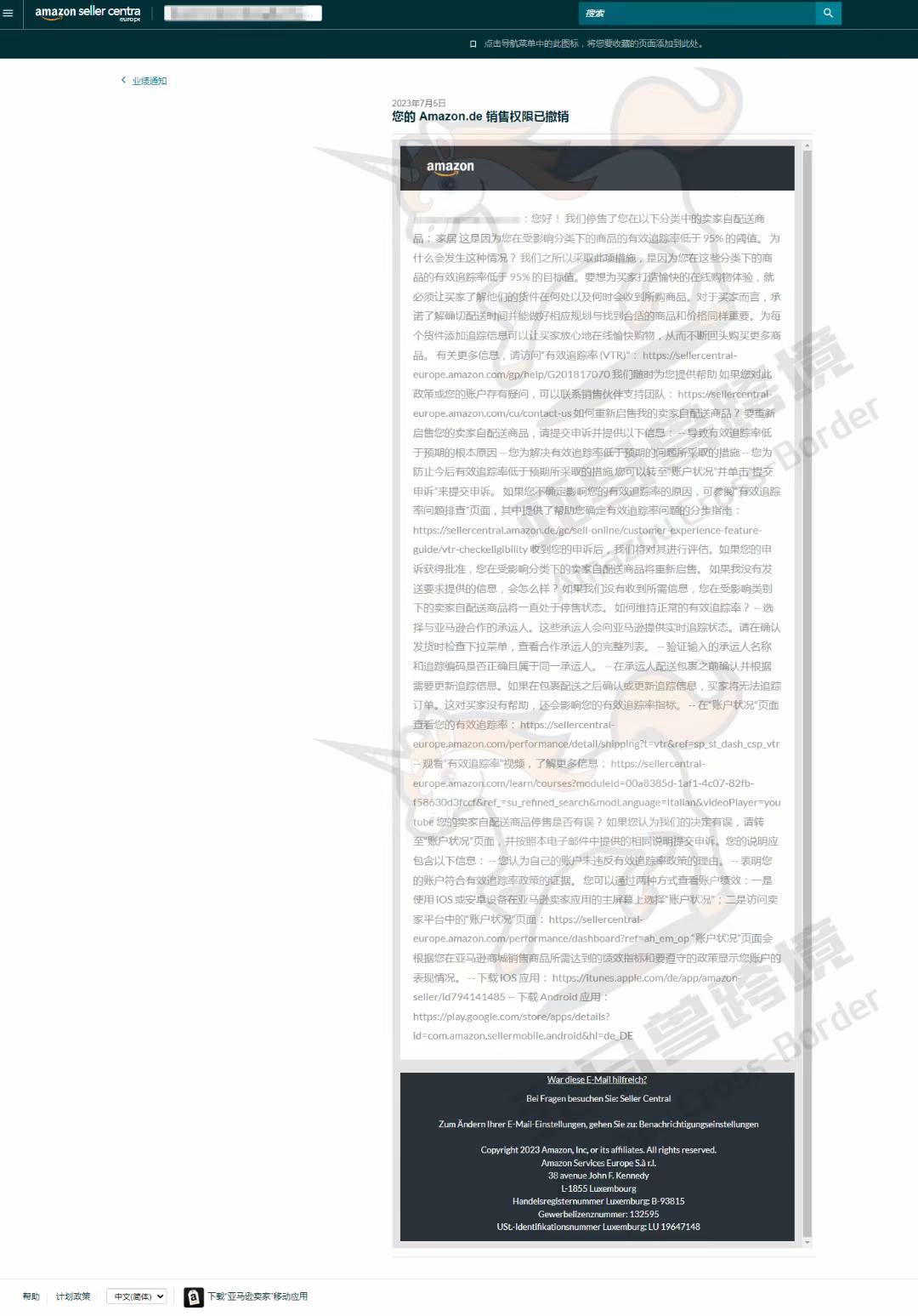 案例资料图 2