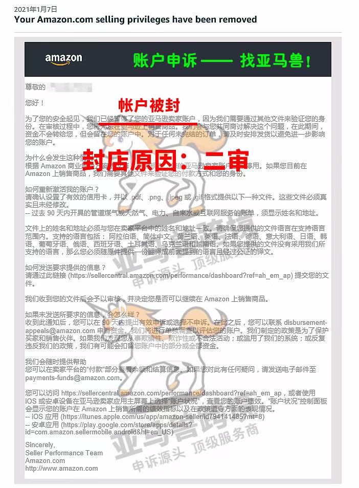 案例资料图 2