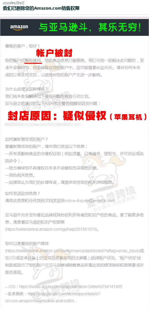 案例资料图 2