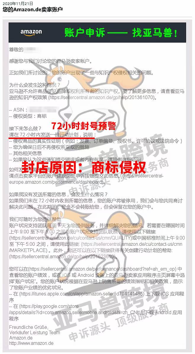 案例资料图 2