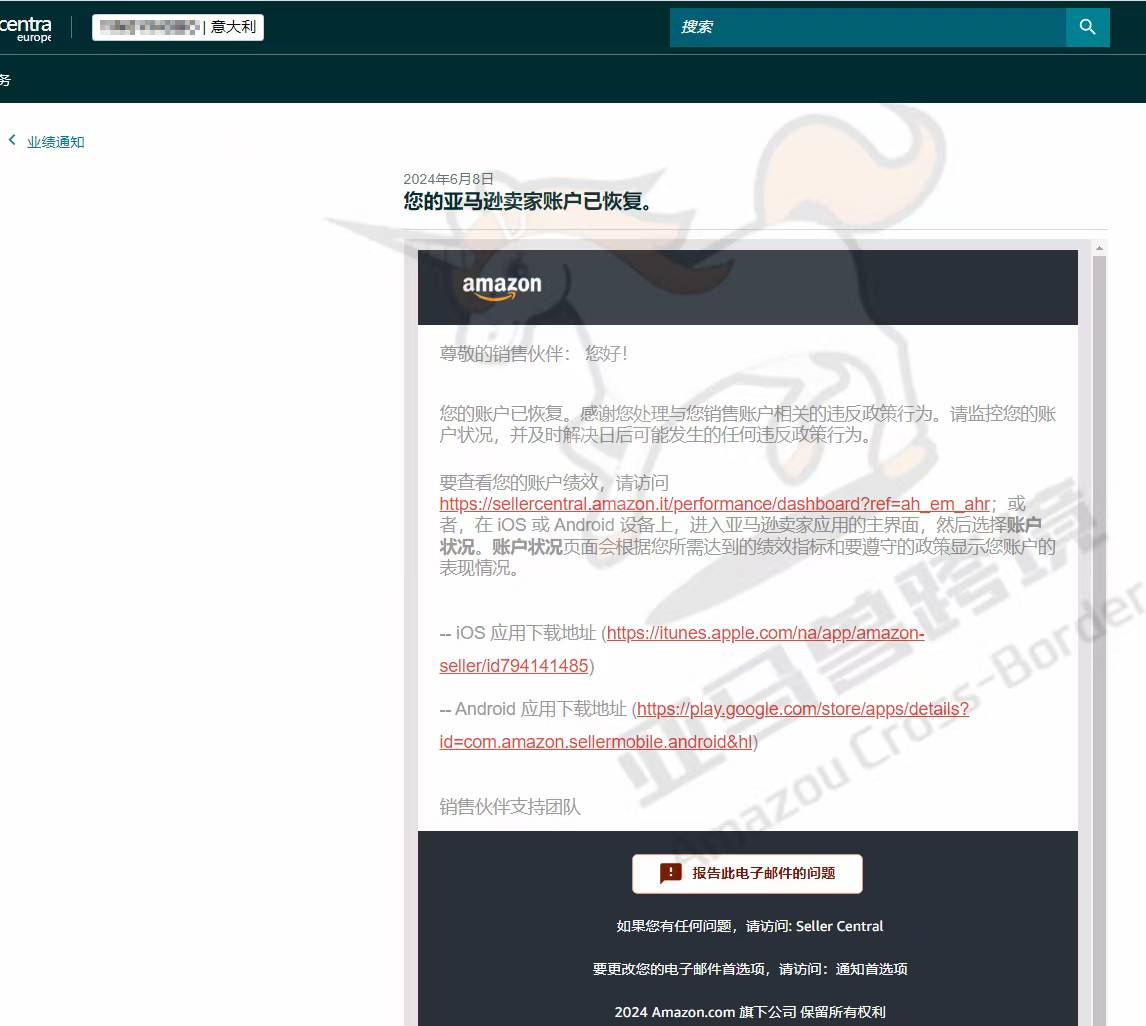 案例资料图 1