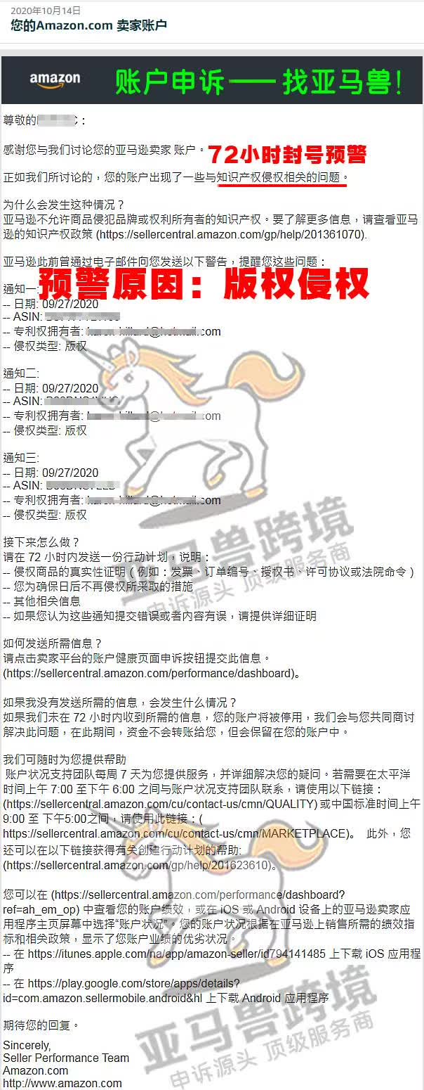 案例资料图 2