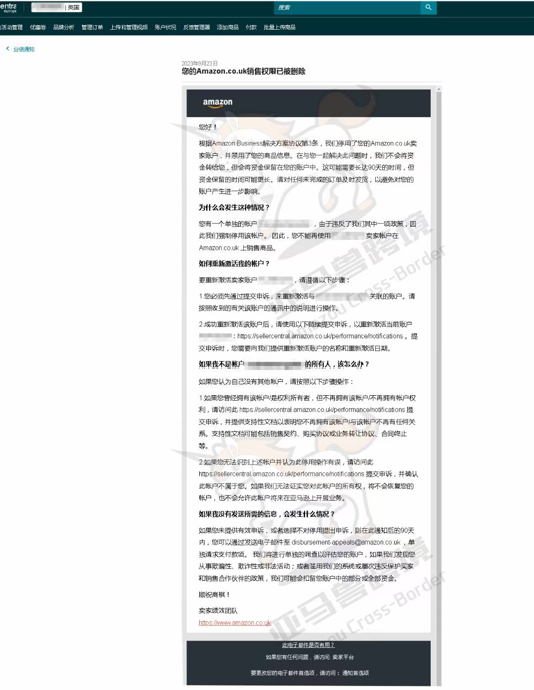 案例资料图 2