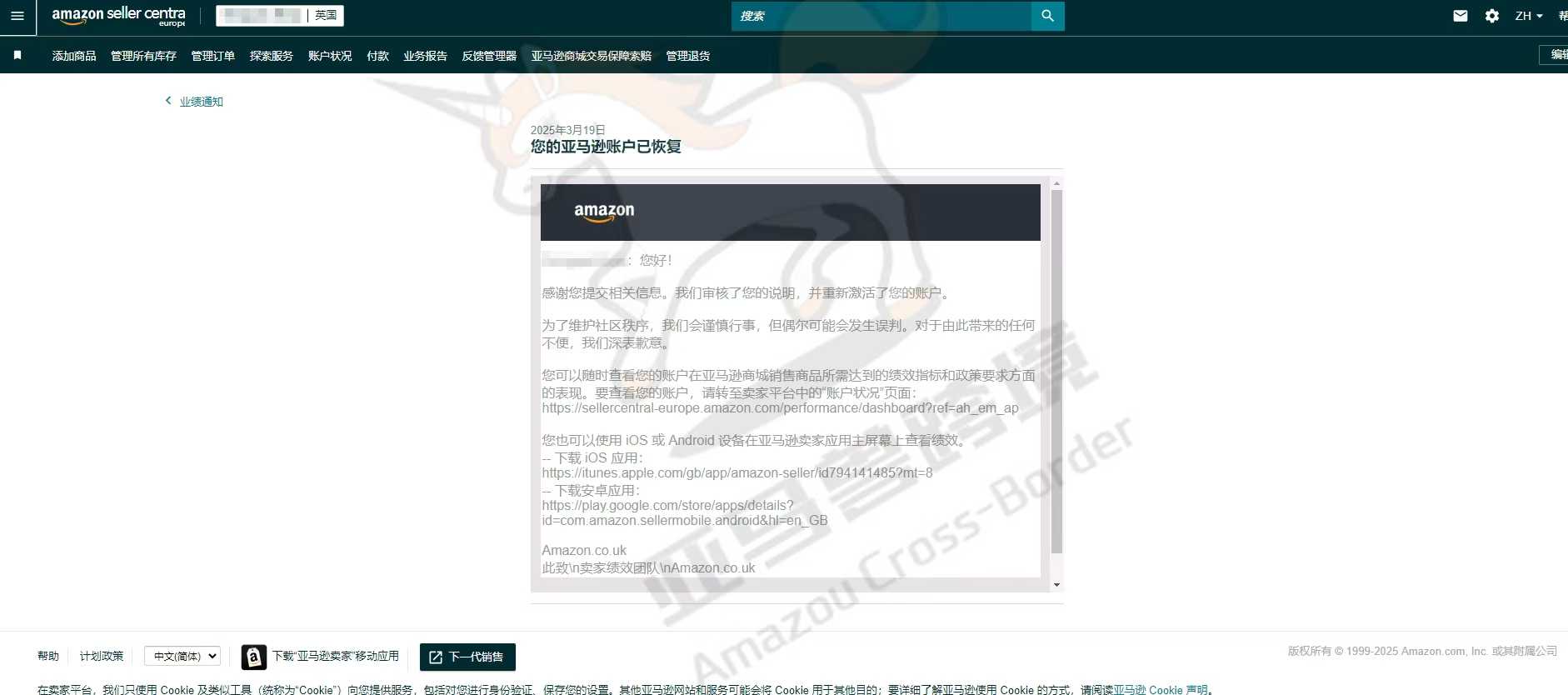 案例资料图 1