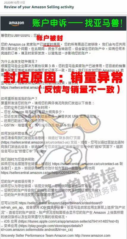 案例资料图 2