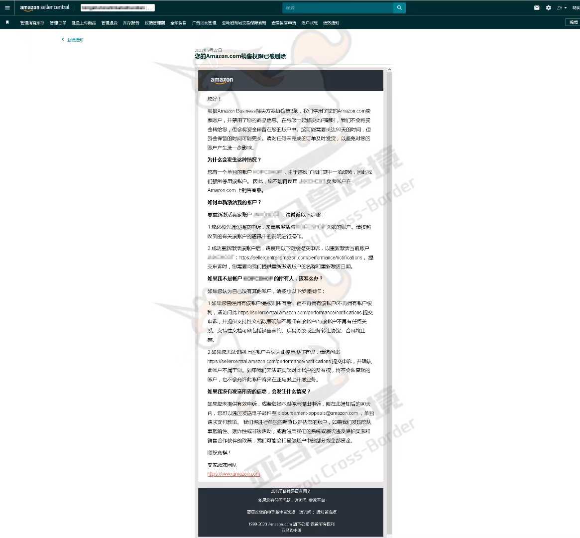 案例资料图 2