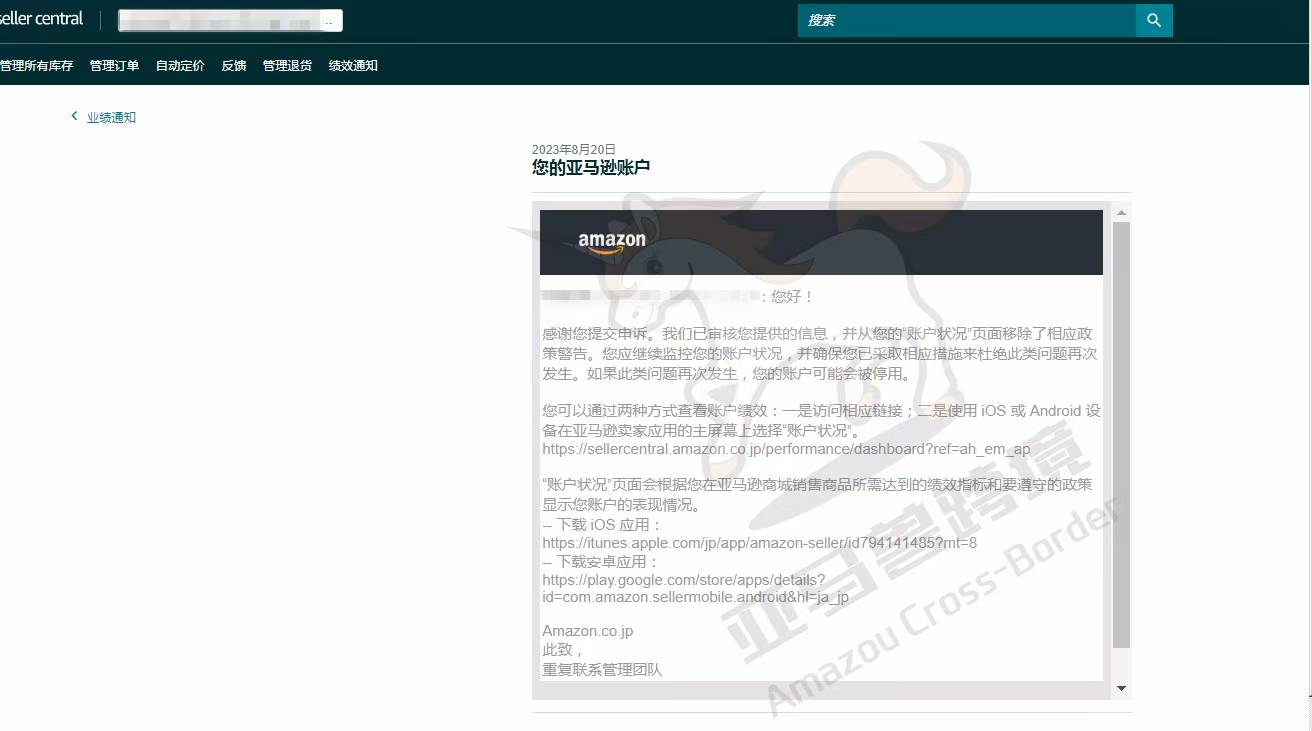 案例资料图 1