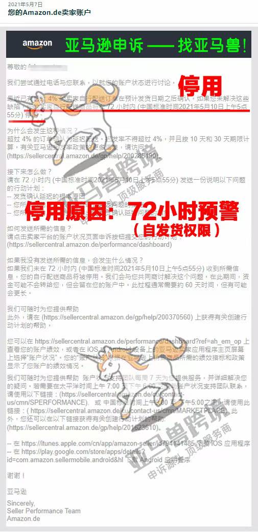 案例资料图 2