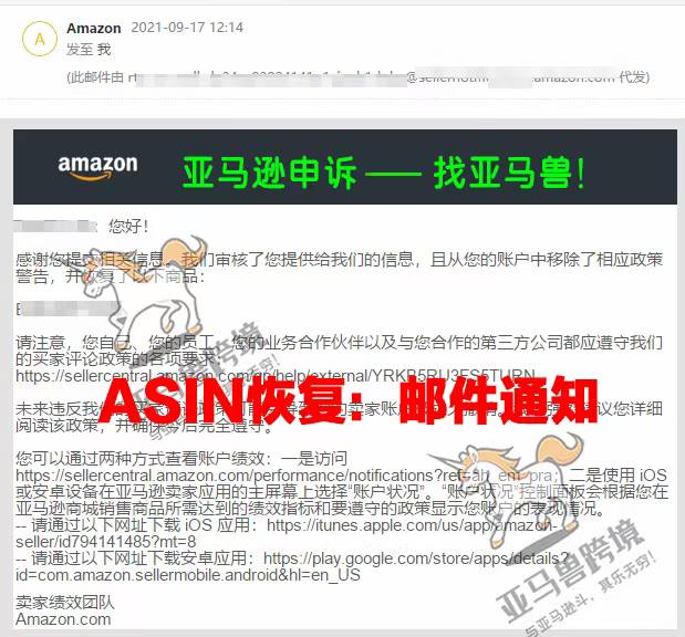 案例资料图 1