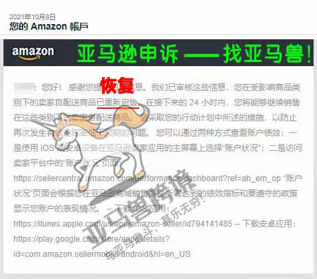 案例资料图 1