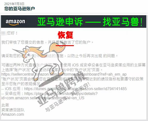 案例资料图 2