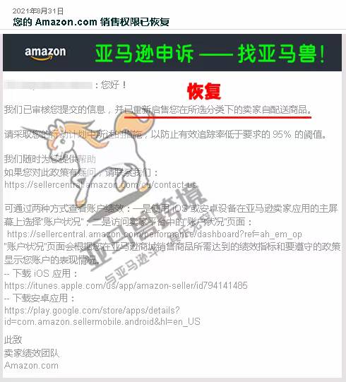案例资料图 2